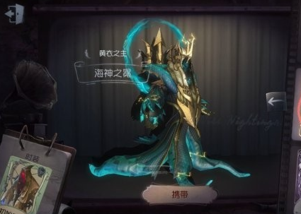 第五人格黄衣之主怎么玩,第五人格黄衣之主技能及玩法教学