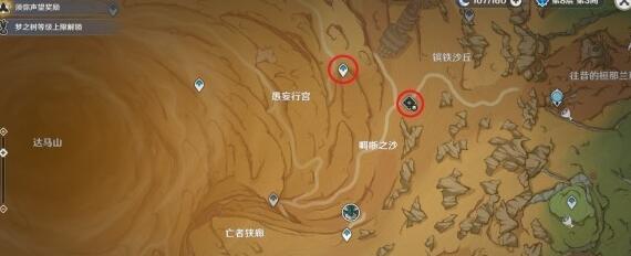 《原神》3.4亡者之城秘境地点及打开教程