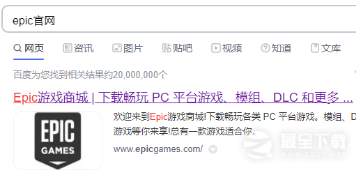 epic无法下载更多免费游戏解决一览