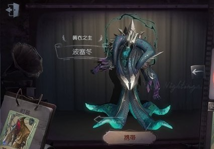 第五人格黄衣之主怎么玩,第五人格黄衣之主技能及玩法教学