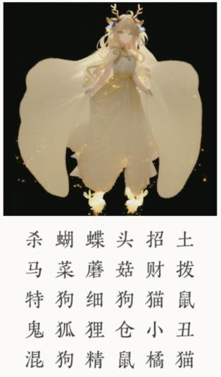 文字大师AI绘画1/2连出原图人物怎么过