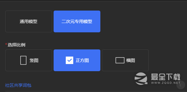 draft.art详细使用教程