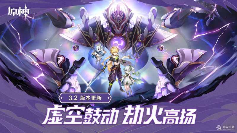 原神3.2星螺分布图一览