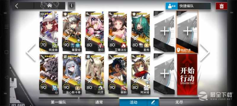 《明日方舟》ISS5突袭关卡通关方法