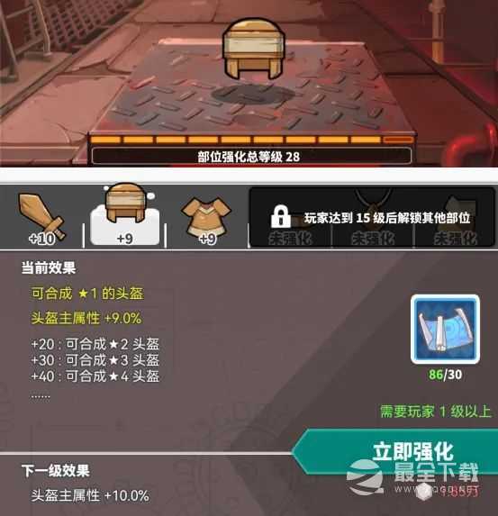 《使魔计划》萌新召唤师入门手册攻略