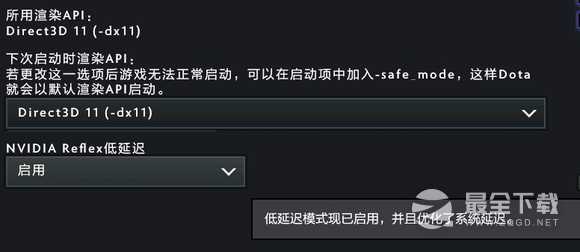 《dota2》更新后FPS帧数暴涨原因