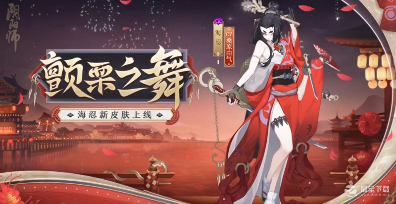 阴阳师海忍秘闻副本怎么过