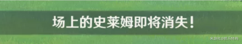 原神冒险家试炼第一天通关技巧详解