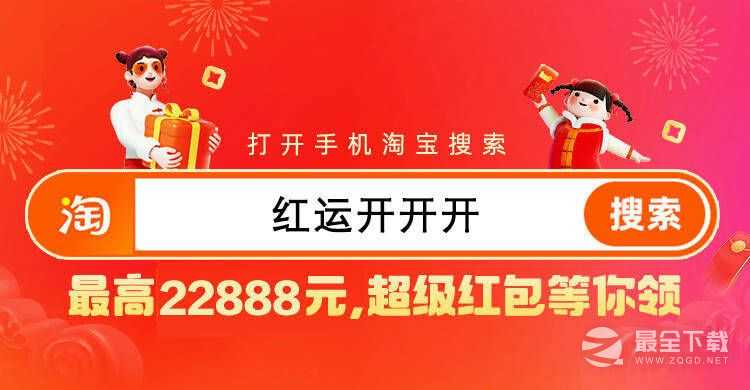 2022淘宝双11第二波现货什么时候开始售卖