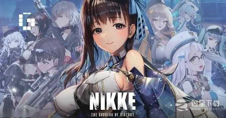 nikke胜利女神预约兑换码