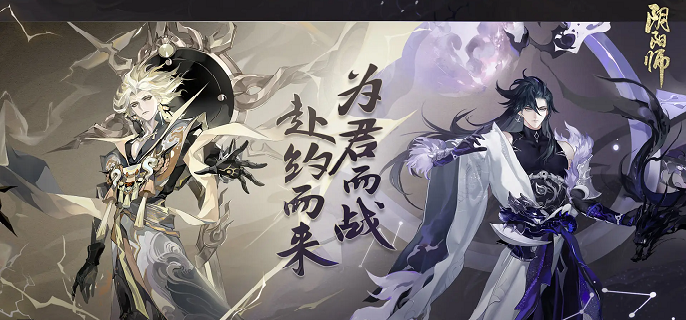 阴阳师傀儡师秘闻怎么速通-傀儡师秘闻通关打法攻略