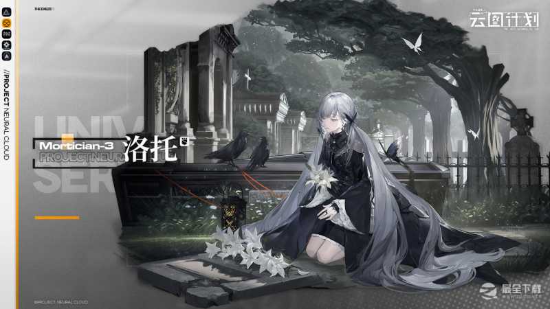 《少女前线：云图计划》洛托技能详情