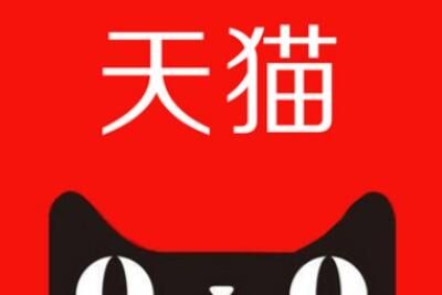 2022年天猫双11第二波什么时候开始详情