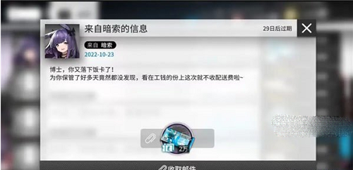 明日方舟3.5周年最新可用的兑换码在线一览