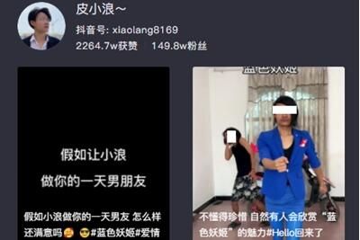 蓝色妖姬是什么意思