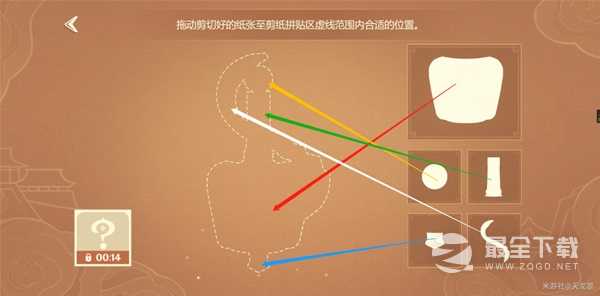《原神》3.4剪彩映虹H5活动怎么玩