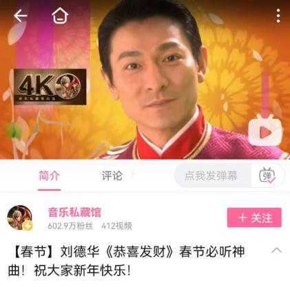 我要给恭喜发财完整的一生是什么梗