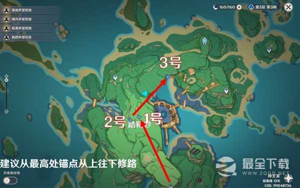 原神3.4版踏鞴物语任务第六幕玩法攻略