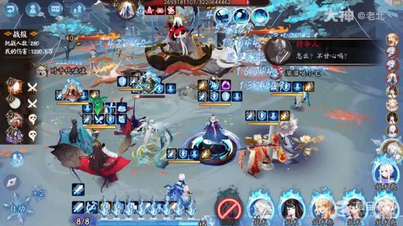 《阴阳师》鬼灵歌姬季出战登顶阵容方法