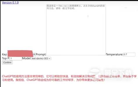 ChatGPT登录不上解决方法