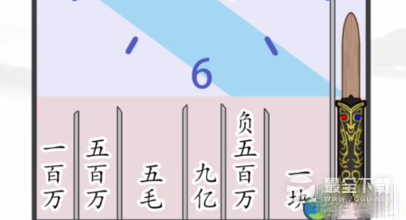 《汉字找茬王》赚够十个亿通关方法