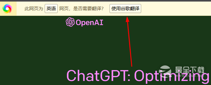 chatgpt怎么设置中文指南