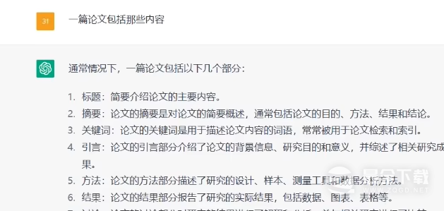 chatgpt怎么设置中文指南