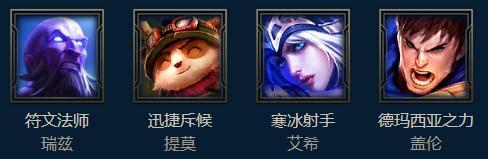 《lol》2023年2月10日周免英雄更新介绍