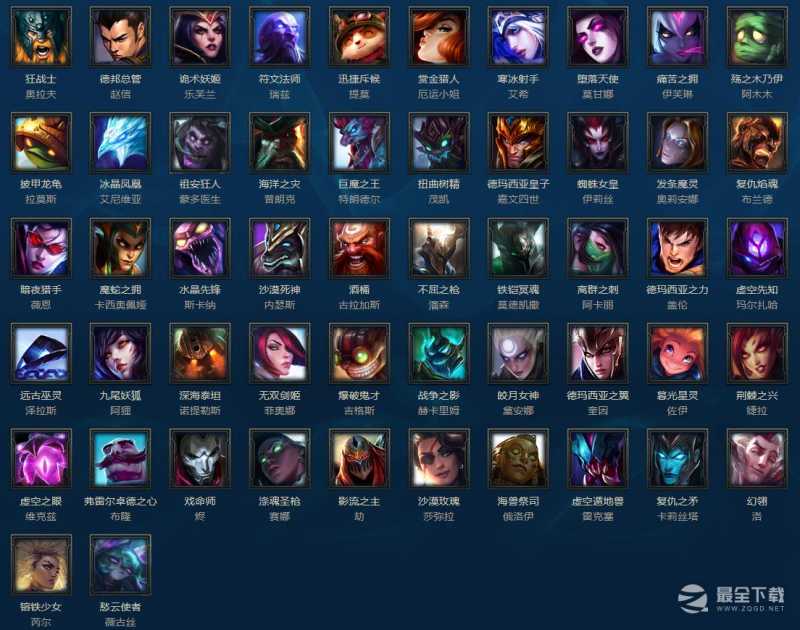 《lol》2023年2月10日周免英雄更新介绍