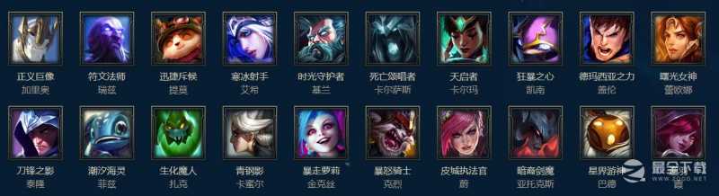 《lol》2023年2月10日周免英雄更新介绍