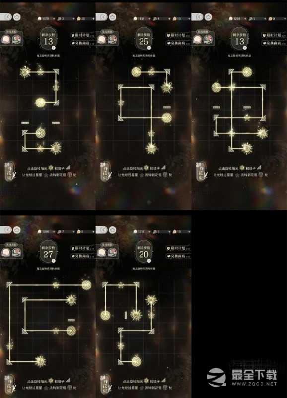 光与夜之恋制作花束全关卡打法最新