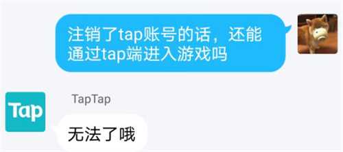 原神taptap怎么解绑米哈游账号