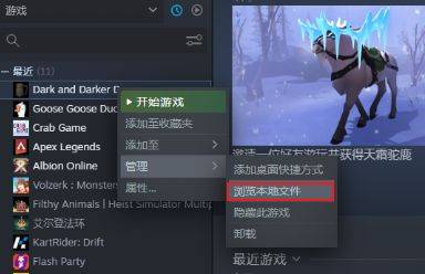 dark and darker中文设置方法指南