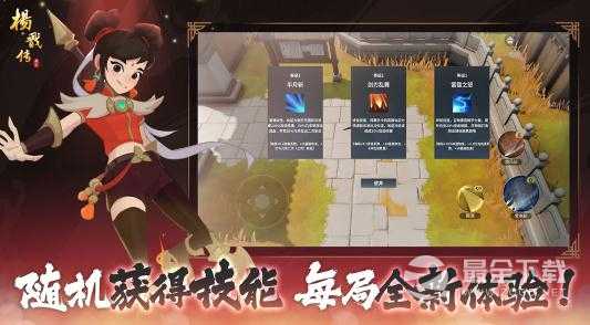 杨戬传之搜山降魔法师怎么玩