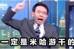 乆是什么意思出处哪里