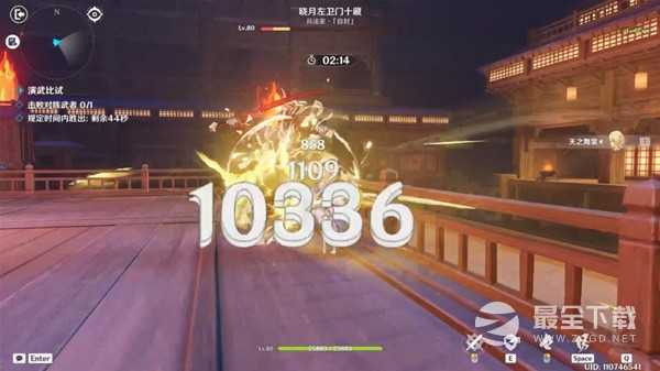 原神3.4演武传心第5天通关攻略