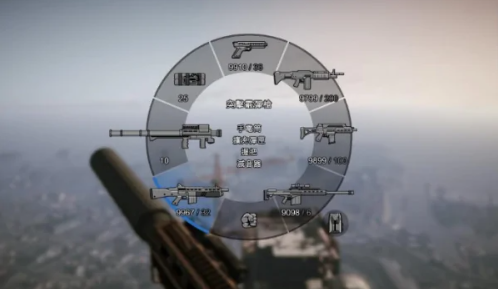 gta5武器全满代码是什么