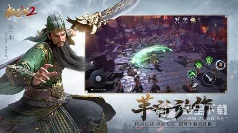 《极无双2》PVP公平竞技怎么玩