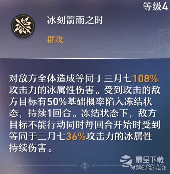 崩坏星穹铁道平民队伍怎么通关