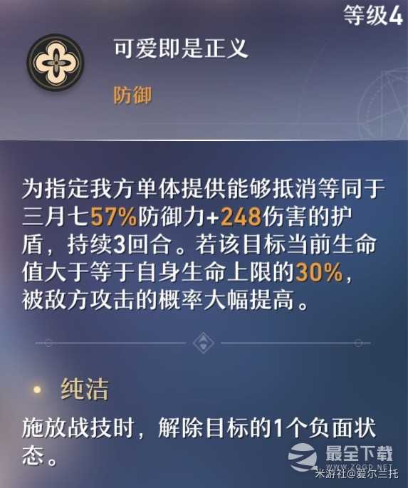 崩坏星穹铁道平民队伍怎么通关