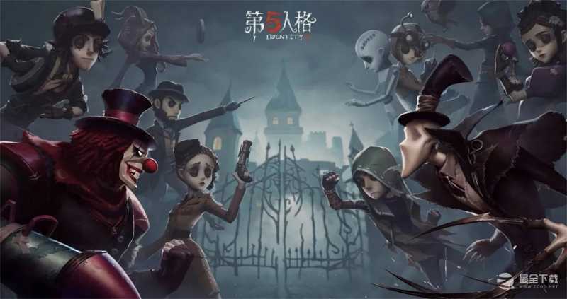 《第五人格》2023年情人节兑换码介绍