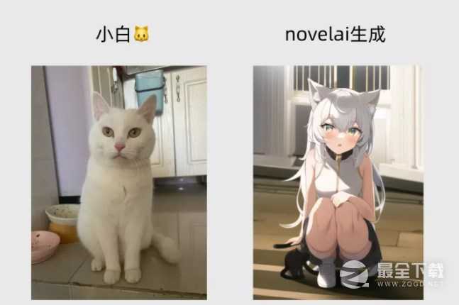 novelai下载位置