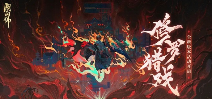 阴阳师诡城歧事怎么玩