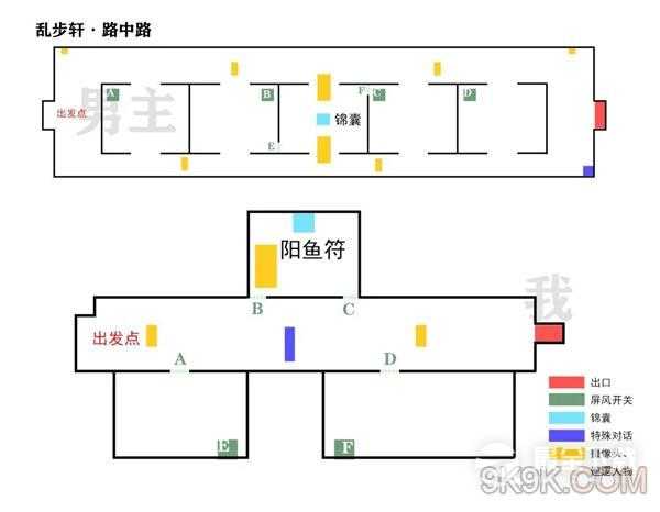 未定事件簿飞雪落红尘攻略大全