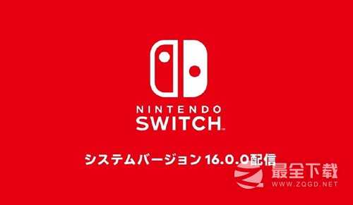 任天堂switch帐号变成？？？问号是怎么回事介绍