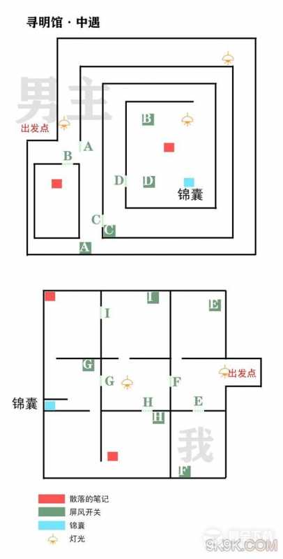 未定事件簿飞雪落红尘攻略大全