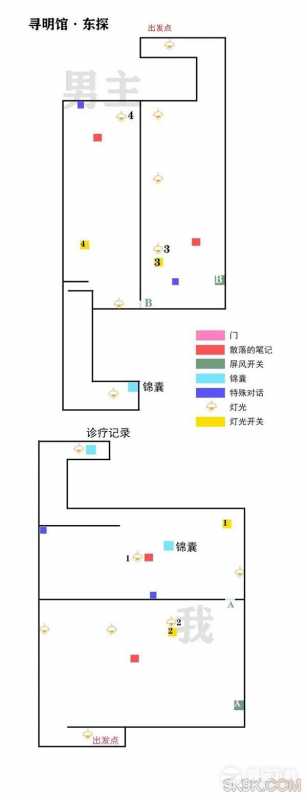 未定事件簿飞雪落红尘攻略大全