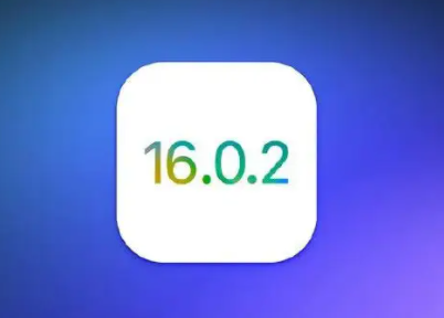 ios16.0.2微信闪退解决办法