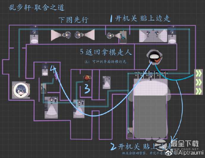 未定事件簿乱步轩怎么过