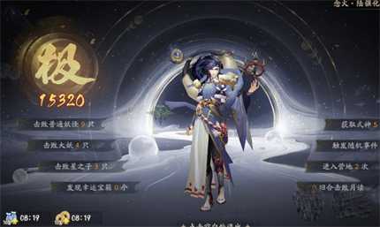 《阴阳师》月之海高分阵容分享